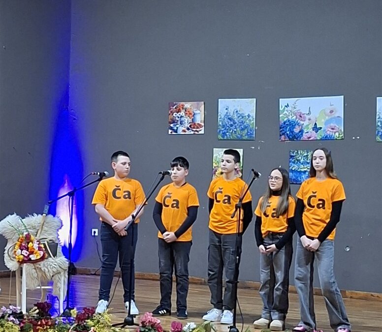 Međunarodni dan materinskoga jezika